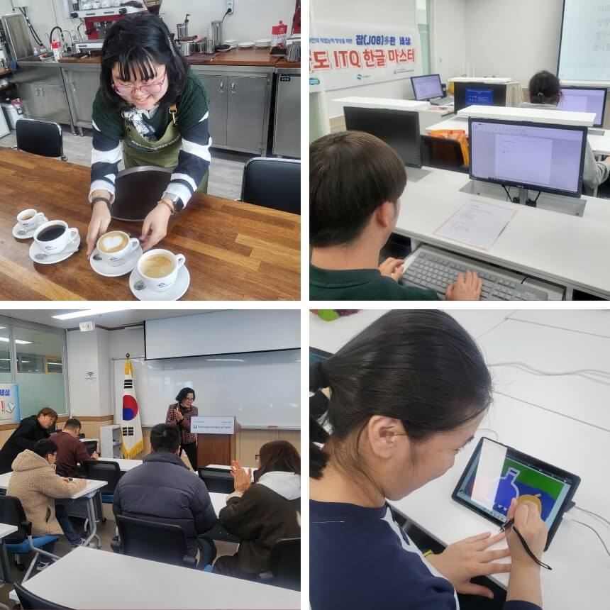발달장애인 직업능력 향상 프로그램