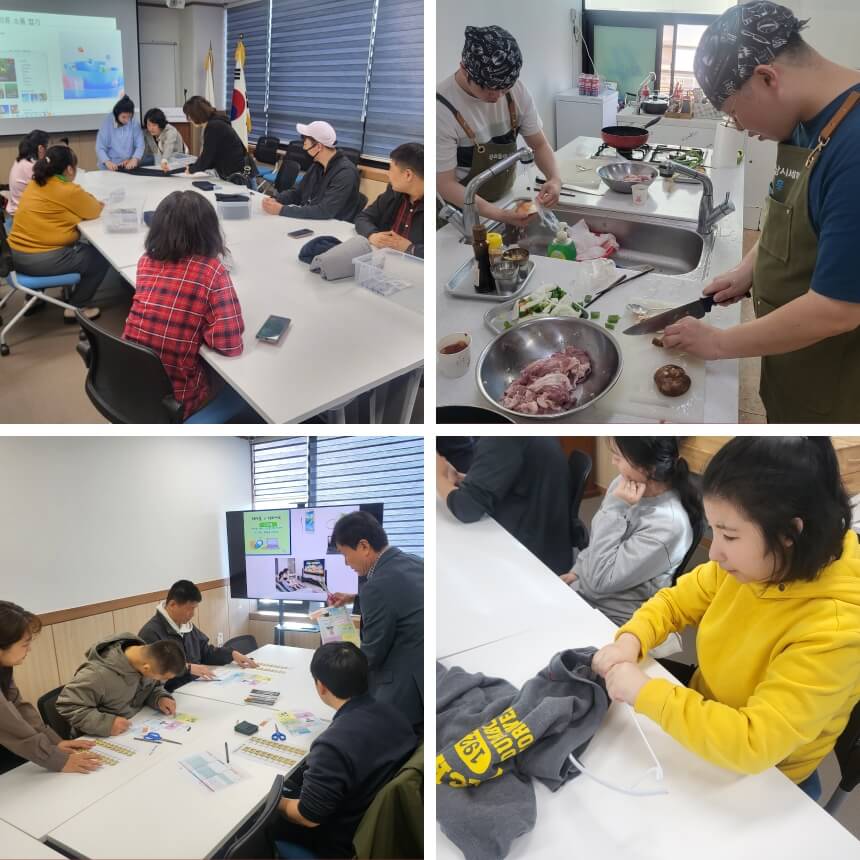 발달장애인 자립역량 강화 프로그램