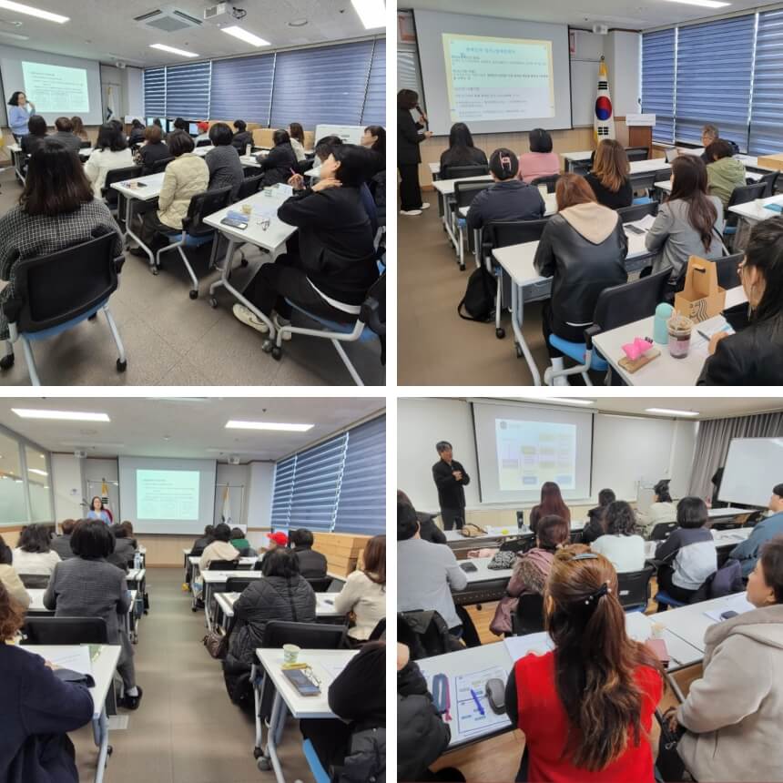 발달장애인 평생학습 강사 및 종사자 역량강화 사업