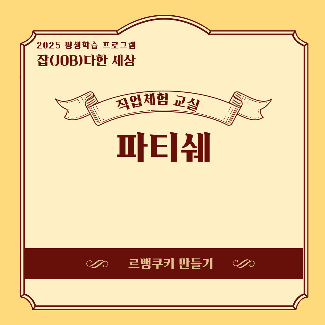 KakaoTalk_20250609_173612075_01.png