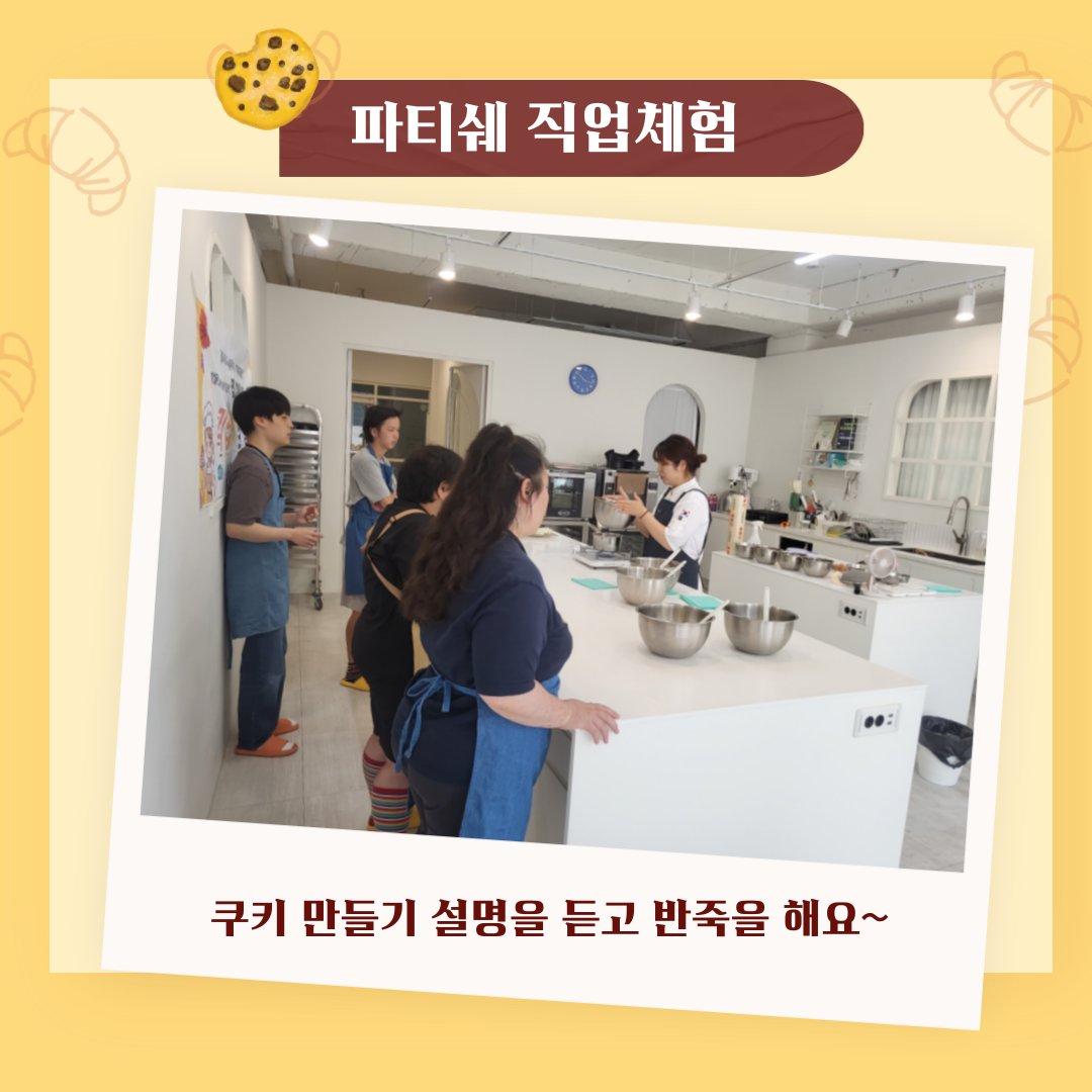 KakaoTalk_20250609_173612075_02.png