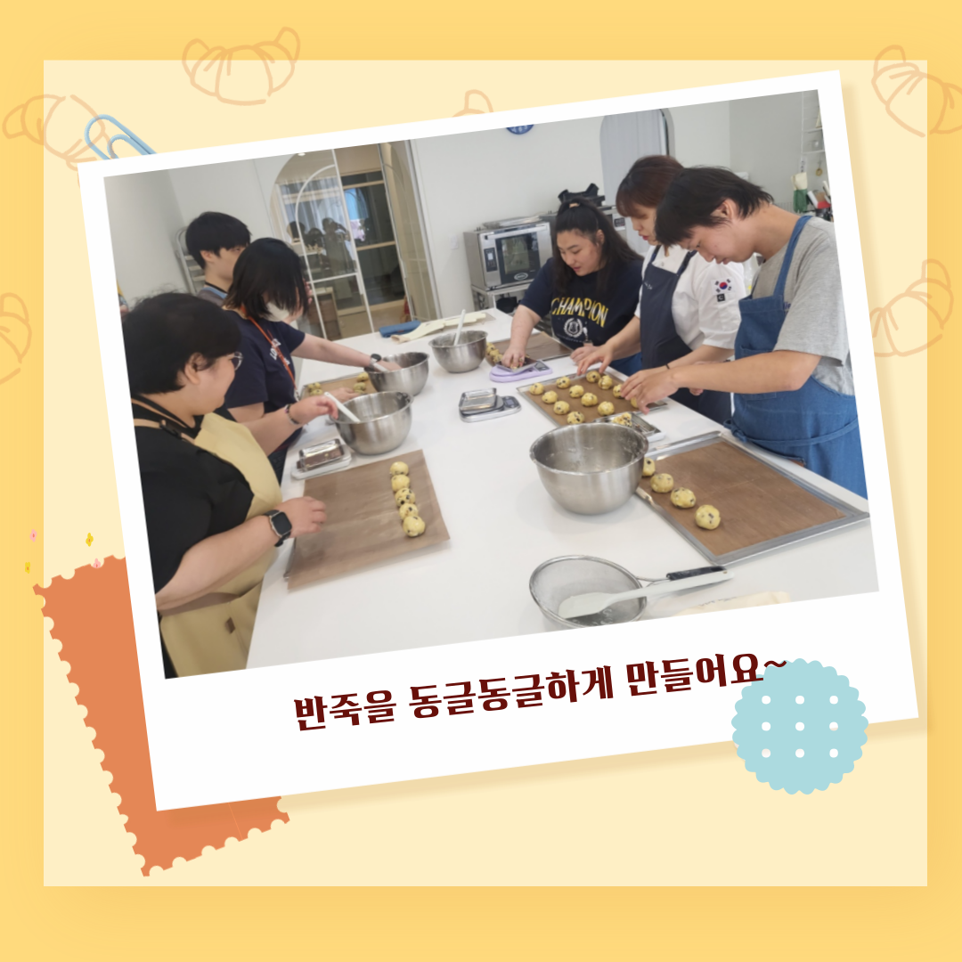 KakaoTalk_20250609_173612075_03.png